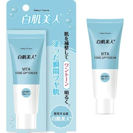Today's Cosme White Cream SPF 50+ PA++++ Makeup Base Korean Cosmetics Tone Up Shiny Skin Vitamin Capsule Blend
