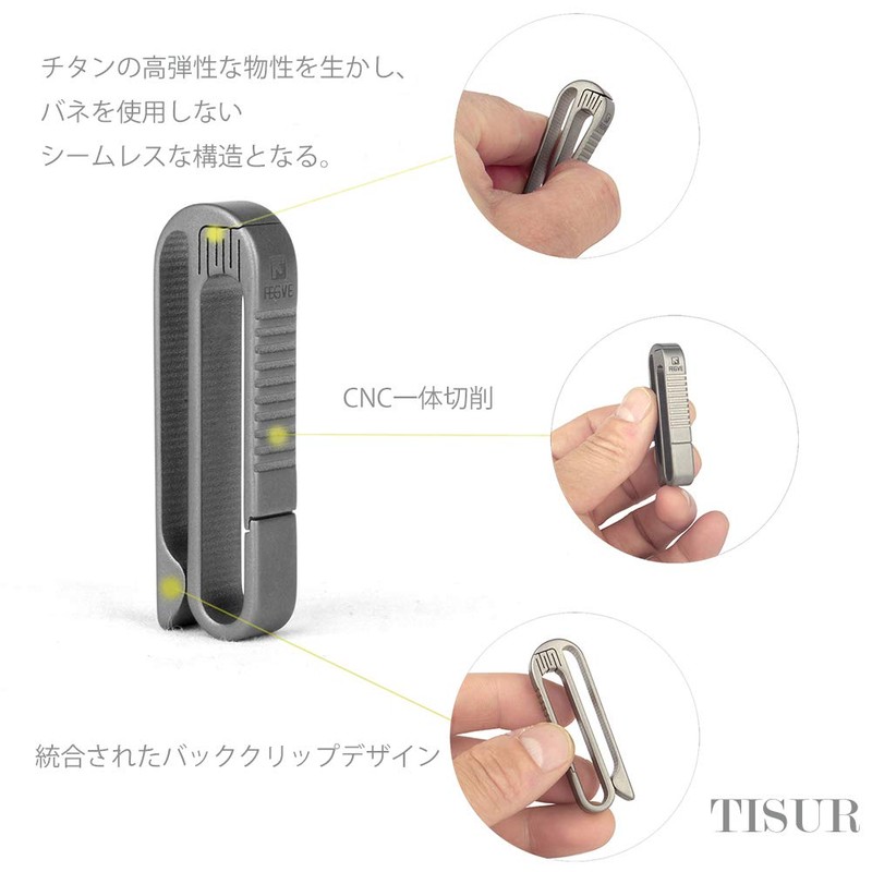 TISUR Titanium Carabiner Keychain for Men Belt Clip with Key