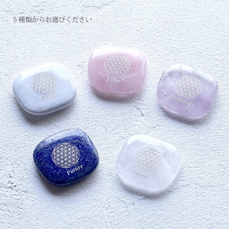 LUCAS Vision Stone (Crystal), Flower of Life (Purify Purify /