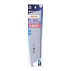 Takagi Shark Saw Common Replacement Blade, 8.9 inches (225 mm),