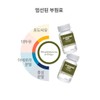 Phosphadidylserine efficacy Ginkgo supplement 1 month / 포스파디딜세린 효능 징코