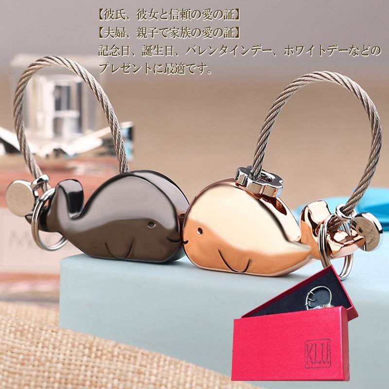 KLU Pair Keychains Couple Matching Keyring Keys Cute Animal Black