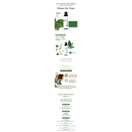 Xenocell Sebum Cut Drop 95ml / 제노셀 세범 컷 드롭 95ml