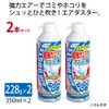 プラス エアダスター ノンフロン 逆さ使用OK ２本セット OC-802-2P 68-847