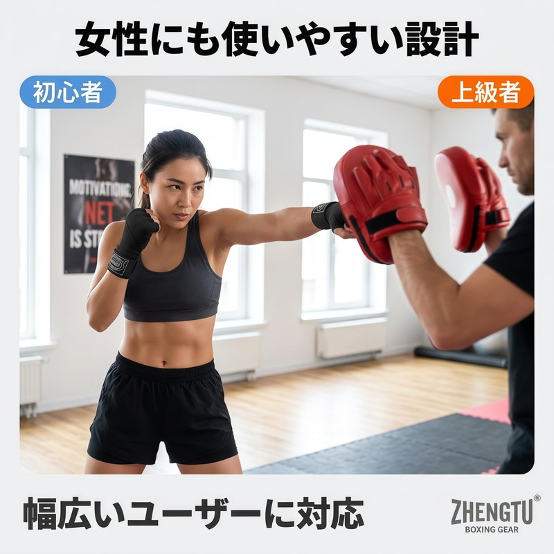 Boxing Kickboxing (Black, L/Xl)