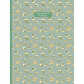 Japanese Writing Practice Book: Genkouyoushi Notebook - Japanese Writing Notebook. Kanji Practice Notebook.