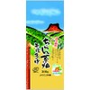 JA Kagoshima Chiran Tea Plantation 3:00 PM, 10.6 oz (300