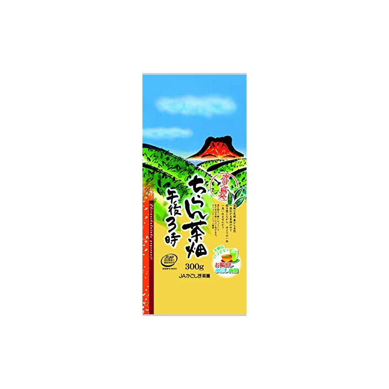 JA Kagoshima Chiran Tea Plantation 3:00 PM, 10.6 oz (300