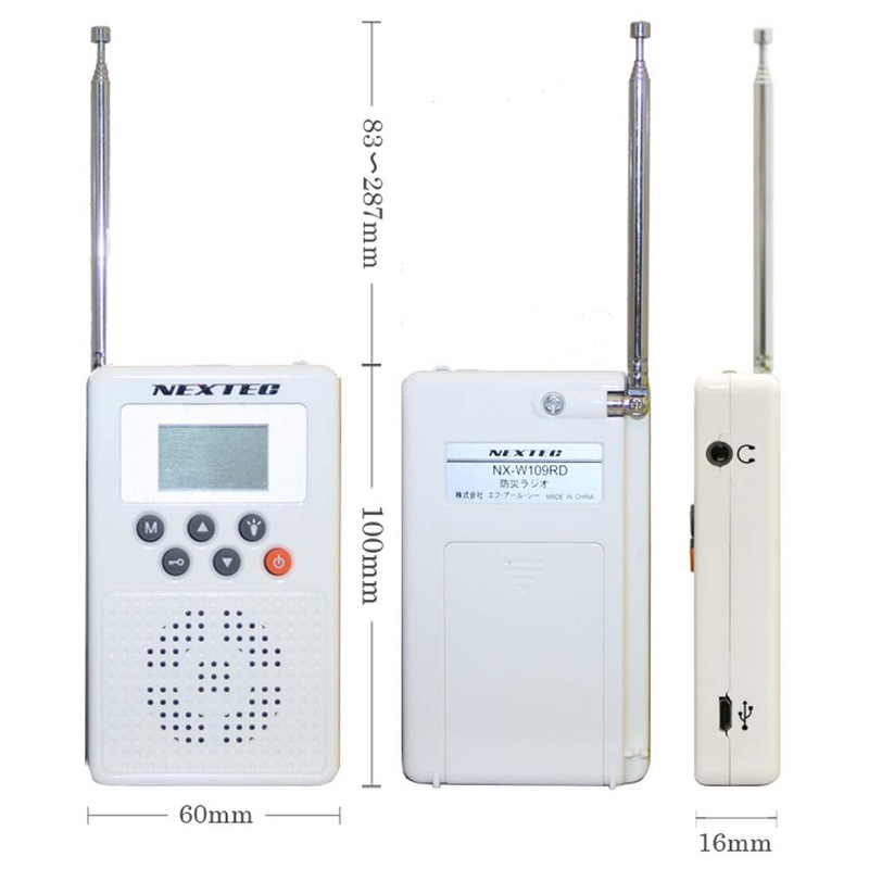 F-R NEXTEC Disaster Prevention Radio (NX-W109RDW) White 3 Colors to