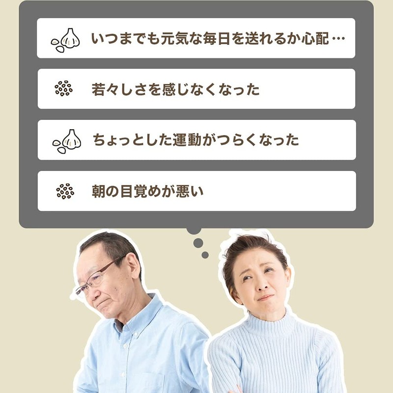 シードコムス 黒ゴマセサミン & 発酵黒ニンニク サプリメント 約6ヶ月分 360粒