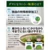 Kyoto Ujitawara Tea House 27493 Powdered Sencha Tea Tea, Smooth,