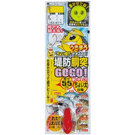 Gamakatsu Ukimaro Embankment Torso Projection System GOGO! L