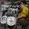 EZON H009 Climbing Clock, Outdoor Watch, Altimeter, Barometer, Thermometer, High