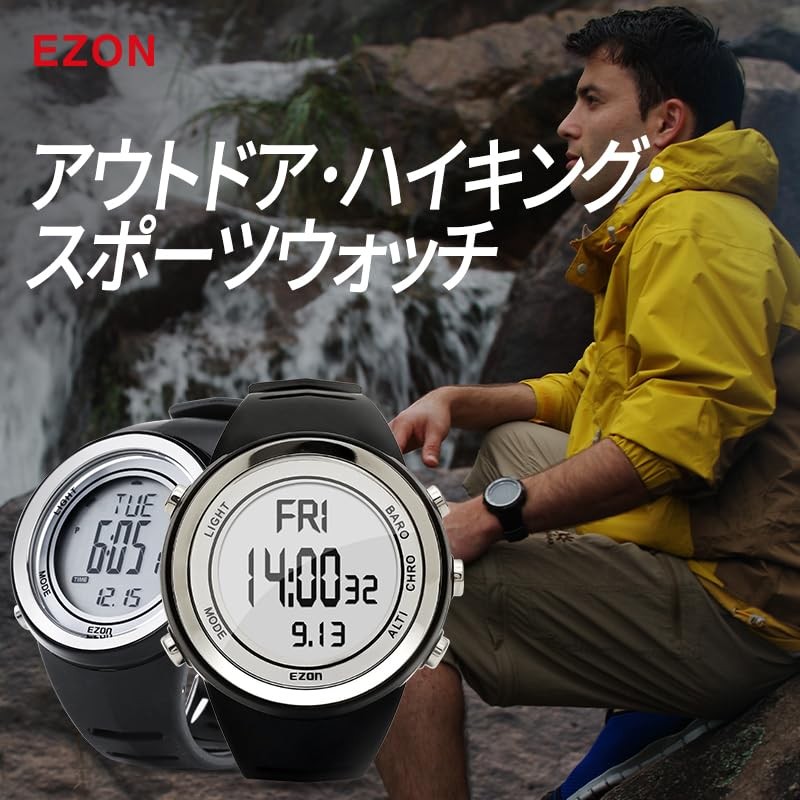 EZON H009 Climbing Clock, Outdoor Watch, Altimeter, Barometer, Thermometer, High