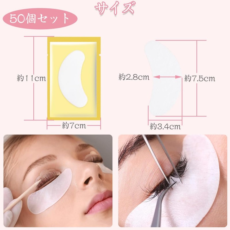 Eyelash Extensions Pads Eye Pack Eye Protection Tape 50 Pieces