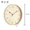 Radio Wave Wall Clock, Nordic, Stylish, Noiseless Wooden Wall Clock,
