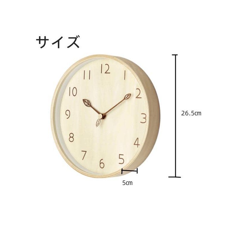 Radio Wave Wall Clock, Nordic, Stylish, Noiseless Wooden Wall Clock,
