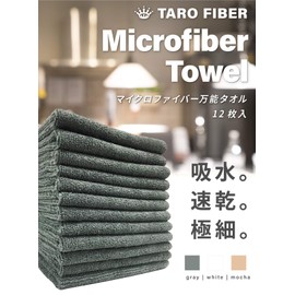 TARO FIBER Microfiber Dish Towel, Cleaning Cloth, Commercial Towel, Water Absorbent, Quick Drying, Easy to Clean, 12 Pieces, White