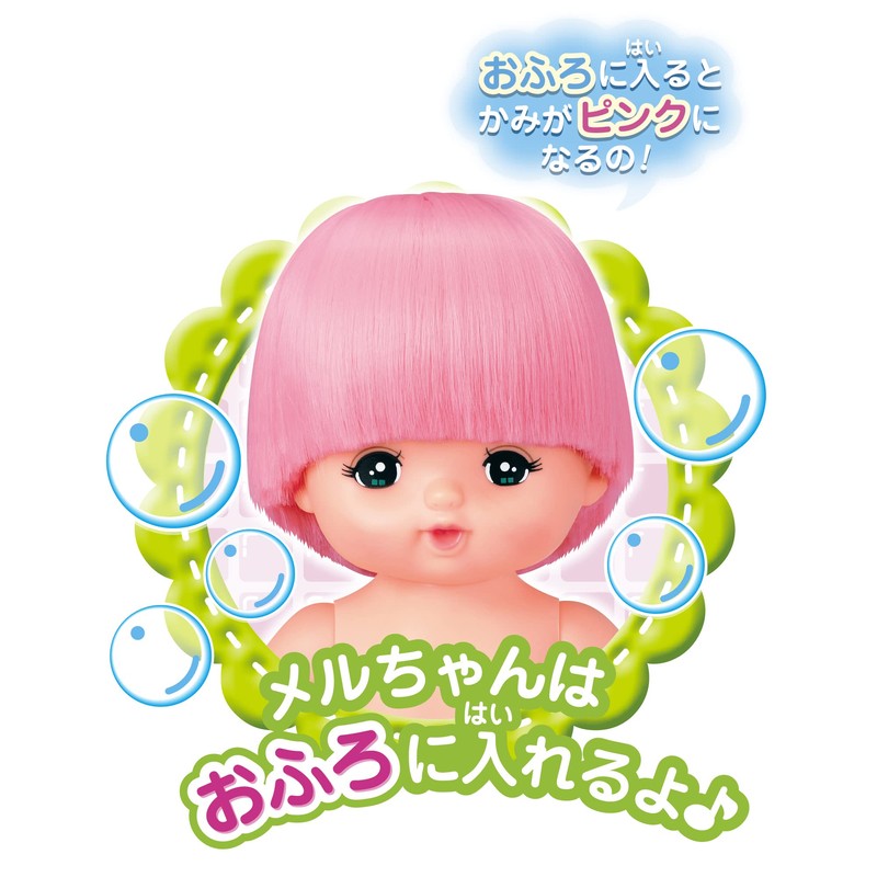 Pilot Corporation Mel-chan Doll Set, Pink