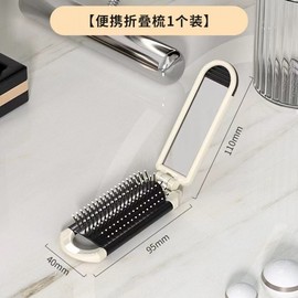 Portable Hair Straightening Airbag Comb Beige 20ea