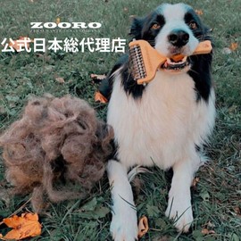 ZOORO Zoro Grooming Comb Long Type Dog Cat Hair Shedding Must Have Item at Home, Easy Care, Does Not Dislike Dogs and Cats, Skin-friendly, Hair Loss Item, Easy to Grip, Light