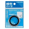 KAKUDAI 492-024 Drain Pipe Owl Nut 32