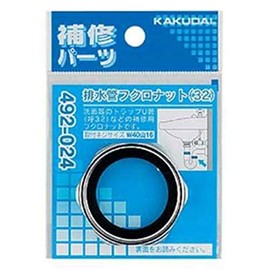KAKUDAI 492-024 Drain Pipe Owl Nut 32