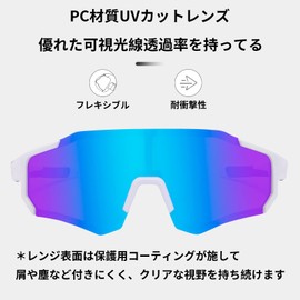 Rockbros Sports Sunglasses, Polarized Sunglasses, Men's, UV400, Ultra Lightweight, Bicycle, Biking, Fishing, Climbing, Baseball, Golf, Running, Eyewear