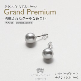 Luxury Domestic Pearl Earrings, Grand Premium, Choice of Colors, Pearls, 0.24, 0.3, 0.4, 0.4, 0.4 inches (6, 8, 10 mm), Silver, Brand 3 Year Warranty