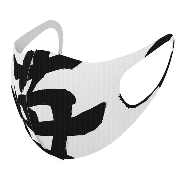 Smakore 015538 Design Mask, Set of 2, Polyester, Washable, Cloth