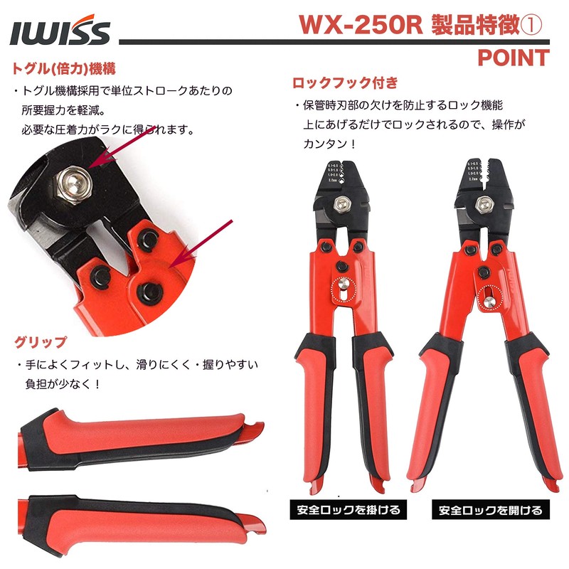 IWISS Wire Clamp Cutter, Wire Rope Cutter, Aluminum Sleeve, Crimping