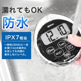 dretec Kitchen Timer Stopwatch Magnet, Waterproof, Includes Watch, Chrome Plated