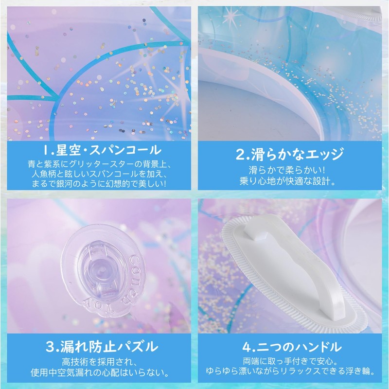 浮き輪 浮輪 うきわ 大人用 子供用 フロート 水遊び用 キラキラ 夏休み 空気入れ
