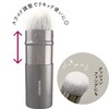 Shobido SPV12229 Multi-Face Brush Sliding Type