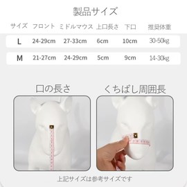 Dog Muzzle for Dogs, Ventilation, Mesh Mask, Safety Mask, Dog Muzzle, Pet Supplies, Prevents Waste Barking Prevention, Furniture Chewing, Prevents Furniture Destruction, Protects Dog Mouth, Medium