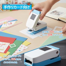 Craft Punch Square Square Punch Handmade Mini Punch for DIY 25mm Square 1 Inch Tab Making Scrapbooking Handmade Card Paper Craft Safety