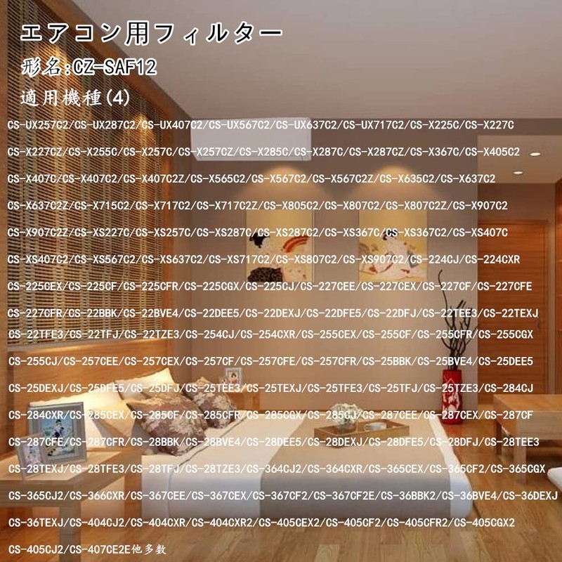 CZ-SAF12 Air Conditioner Replacement Filter, 2 Pack Replacement for CZ-SAF9,