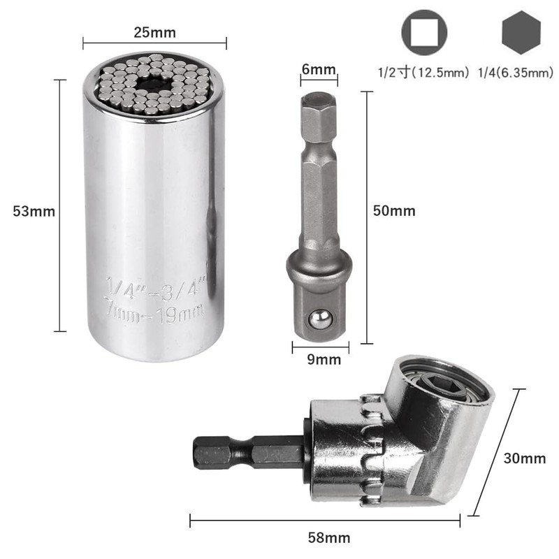 DFsucces Universal Socket & L Shape Socket Wrench 3-Piece Set,