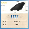 Krovat FCS Compatible Surfboard Twin Fins K2 TWIN KEEL Fiberglass
