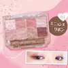 Canmake Petit Palette Eyes 03 Mignonne Ribbon, 0.07 oz (2.0