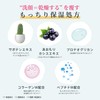 Border Free Cosmetics Whip Foam Facial Wash [Genuine] Dense Micro