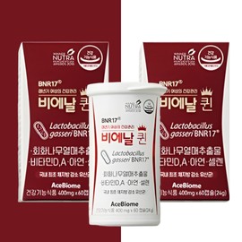 Bienal 17 Bienal Queen Healthy Middle-Aged Diet Menopausal Lactobacillus Home Shopping Bien Slim Vienna Queen 2 Boxes / 비에날17 비에날퀸 건강한 중년 다이어트 갱년기 유산균 홈쇼핑 비엔날씬 비엔나 퀸 2박스