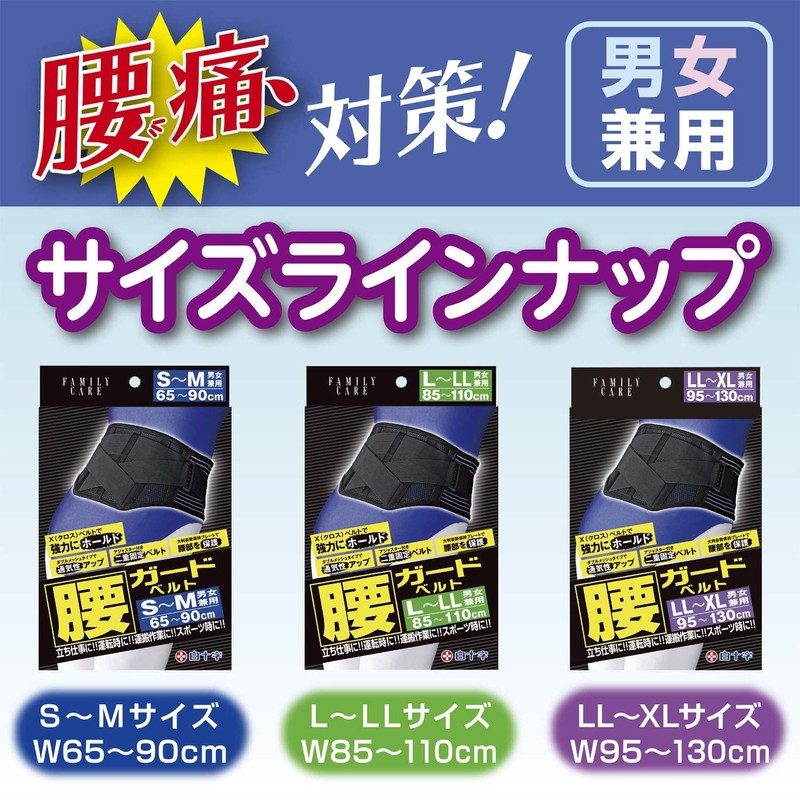 White Cross FC Waist Guard Belt L-LL