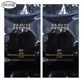 Beauty People Iron Woman Aging Recovery Cover Cushion Foundation Refill No. 21 2pcs/Water Glow Cover/Season 17/Free DJ / 뷰티피플 철벽녀 에이징 리커버리 커버 쿠션 파운데이션 리필 21호 2개/물광커버/시즌17/무배 dj