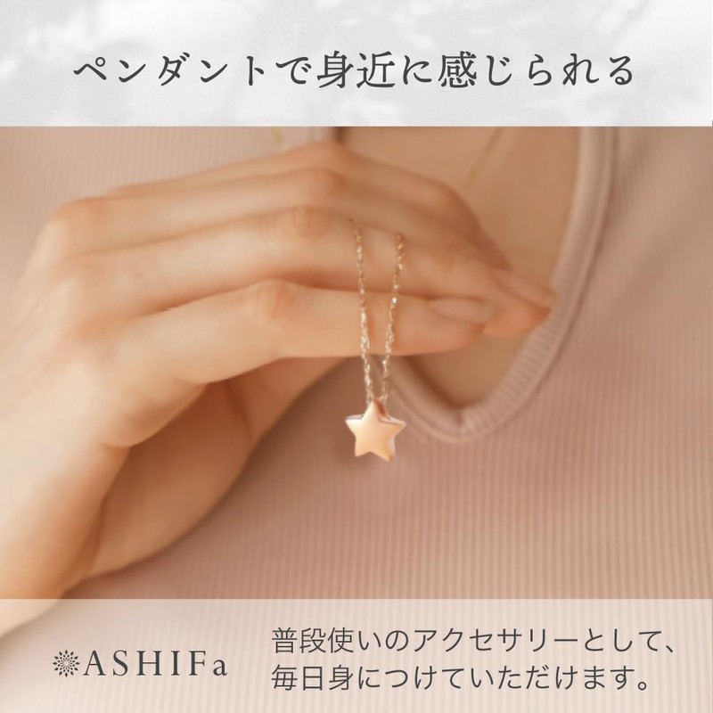 ASHIFA Cremation Urn Pendant, Star, Hand Supplement, Coccyx Set, Hypoallergenic,