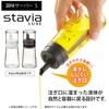 Risu Stavia Luxe Oil Container, Seasoning Server, Small, Black, 2.7