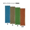 Ehime Paperwork Gokura Temporary Roll Unryu Paper EB12-1 3 Sheets