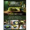 Uji Matcha Powder Used by Craftsmen (Made with 100% Premium