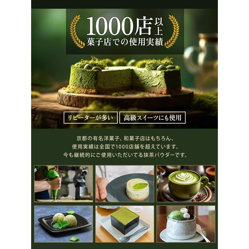 Uji Matcha Powder Used by Craftsmen (Made with 100% Premium