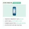[Thala Spa]Thala Bath Marine Gel 1L / [딸라스파]딸라배쓰 마린 젤1L